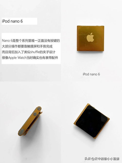 30歲的長期主義 我珍藏6年的電子產(chǎn)品