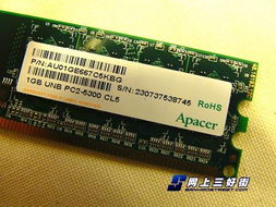 DDR2 667跌至谷底，十月內(nèi)存市場(chǎng)盤點(diǎn) 最受關(guān)注的十大內(nèi)存產(chǎn)品與FR-4玻纖線路板技術(shù)解析