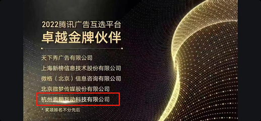 官方扶持體系上線，微夢營銷助力創作者商業變現提速提效